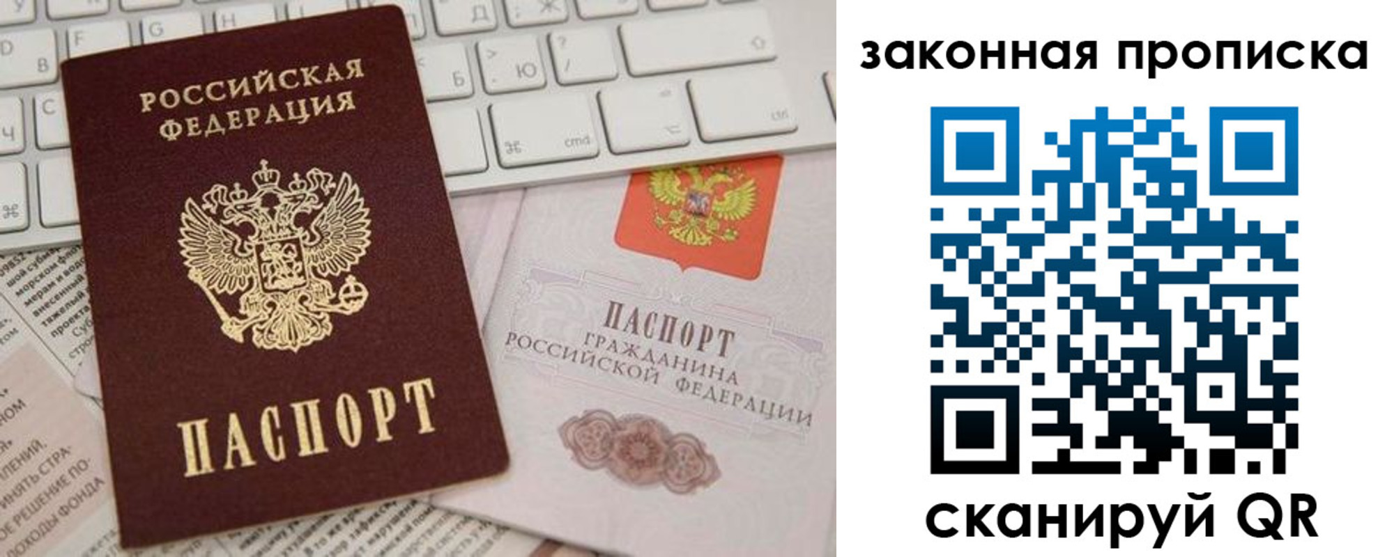 временная регистрация госуслуги в Балашихе
