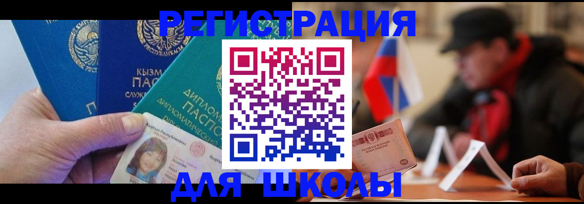 пропишу в квартире в Балашихе