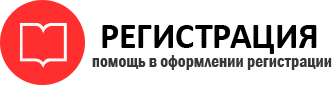 прописка в Балашихе id504019